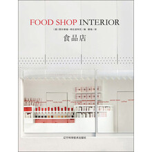 食品店