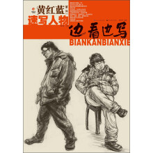 著作权集体管理组织的发展与变异