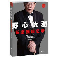 旅游电子商务