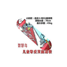 儿童专属四轮双翘滑板车 双面图案滑板 公路板