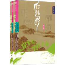 温瑞安武侠精品系列·说英雄·谁是英雄：惊艳一枪（全2卷）（22-23）