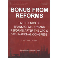 BONUS FROM REFORMS-改革红利-英文