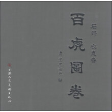书籍图片