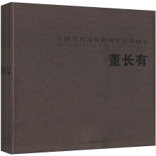 中国当代最具收藏价值的画家-(全7册)