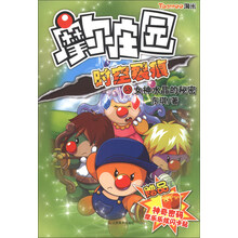 女神水晶的秘密-摩尔庄园-时空裂痕-5-赠品-神奇密码摩乐乐炫闪卡贴