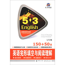 七年级-英语完形填空与阅读理解150+50篇-5.3English-全国各地初中适用-(含答案全解全析)-/1303