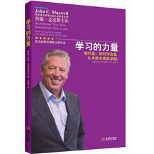 学习的力量:有时赢,有时学会赢,从失败中成就卓越!