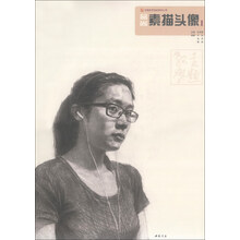 素描头像-品尚-I