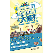 这里才是大连！