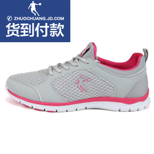 【货到付款】乔丹 <em>跑步鞋</em> <em>女士运动</em>鞋 时尚休闲