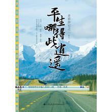 平生哪得此逍遥