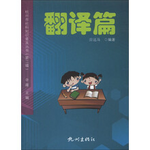 杭州市社科知识普及丛书(翻译篇)