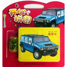 开心拼图：交通工具（1）（附水彩笔5支）
