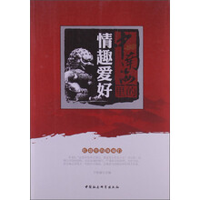 中南海里的情趣爱好