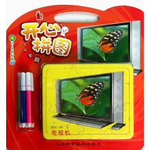 开心拼图：家用电器（附水彩笔5支）