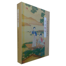 千古绝句：赏析辽金元明清诗
