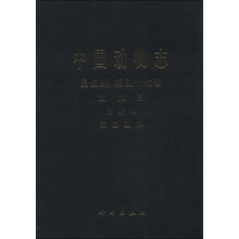 中国动物志 昆虫纲 第五十七卷 直翅目 螽斯科 露螽亚科