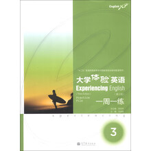 大学体验英语（第三版）一周一练3(附MP3光盘）