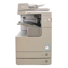 佳能(Canon)iR 4035 A3黑白复合机 35页[标配