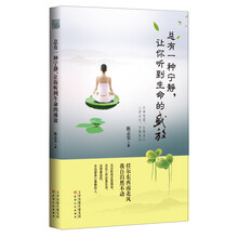 总有一种宁静.让你听到生命的盛放