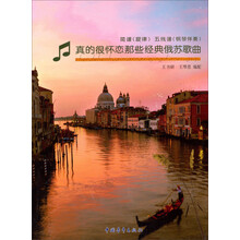 真的很怀恋那些经典俄苏歌曲