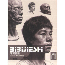 素描头像-笔笔皆是-面面俱到-B1