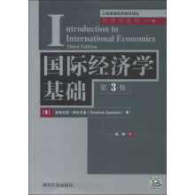 工商管理优秀教材译丛·经济学系列：国际经济学基础（第3版）