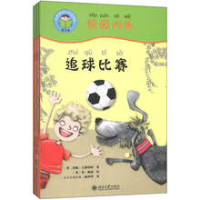 校园内外-我爱读中文分级读物-第五级-附DVD光盘1张