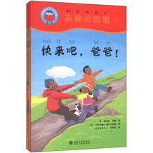 有趣的假期-我爱读中文分级读物-第二级-附DVD光盘1张
