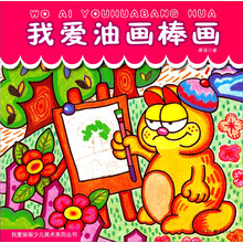 我爱油画棒画