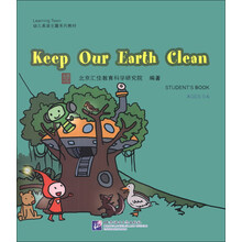 Keep Our Earth Clean(含1DVD)| 汇佳Learning Town幼儿英语主题系列教材