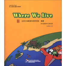 Where We Live（含1DVD）| 汇佳Learning Town幼儿英语主题系列教材