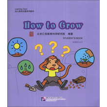 How to Grow（含1DVD）| 汇佳Learning Town幼儿英语主题系列教材