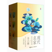 优等生必读文库-现代名家美文品读系列（第一辑全6册，名家美绘；附赠名家朗读光盘，国家教育部课程标准小学语文教材评审专家金波、儿童阅读推广人王林联袂推荐！）