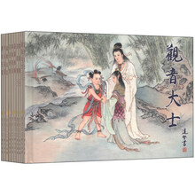 中国民间诸神传说(套装共10册)
