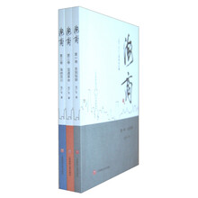 海商——1982-2012上海商业纪事(全三册）