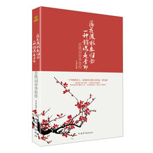 落花流水春归去,一种销魂是李郎:悲情词帝李煜传
