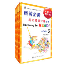 幼儿英语分级读物 第1辑 LEVEL 3