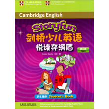 剑桥少儿英语悦读夺满盾(第三级)学生用书(附光盘)