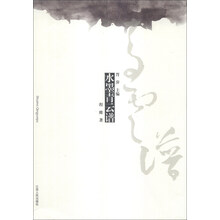 水墨青云谱