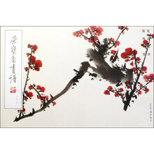 荣宝斋画谱（169）