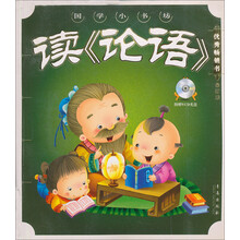 读《论语》（附价值6元VCD光盘1张）