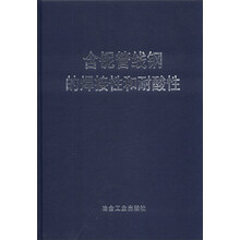 含铌管线钢的焊接性和耐酸性