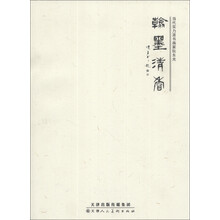 当代实力派书画家阮东光:翰墨清香