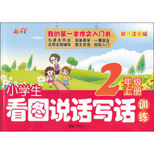 最新小学生优秀作文1000篇