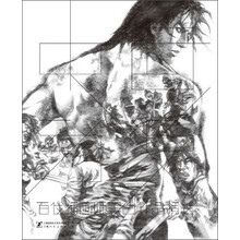中国动漫-百位插画师黑白作品精选