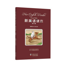 新英语读本（第3册）（附光盘）