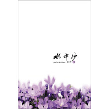 书籍图片