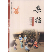 中华优秀传统文化丛书：杂技