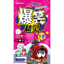 1笑-爆笑精灵